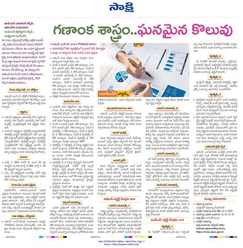 Indian Economic Service (IES) – Library Blog