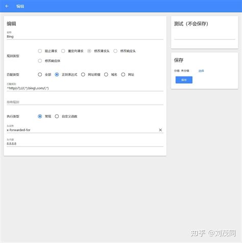 Bing 设置 的图像结果