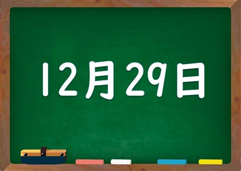 恋人の日(カラー)/6月12日のイラスト/今日は何の日?～記念日イラスト素材～