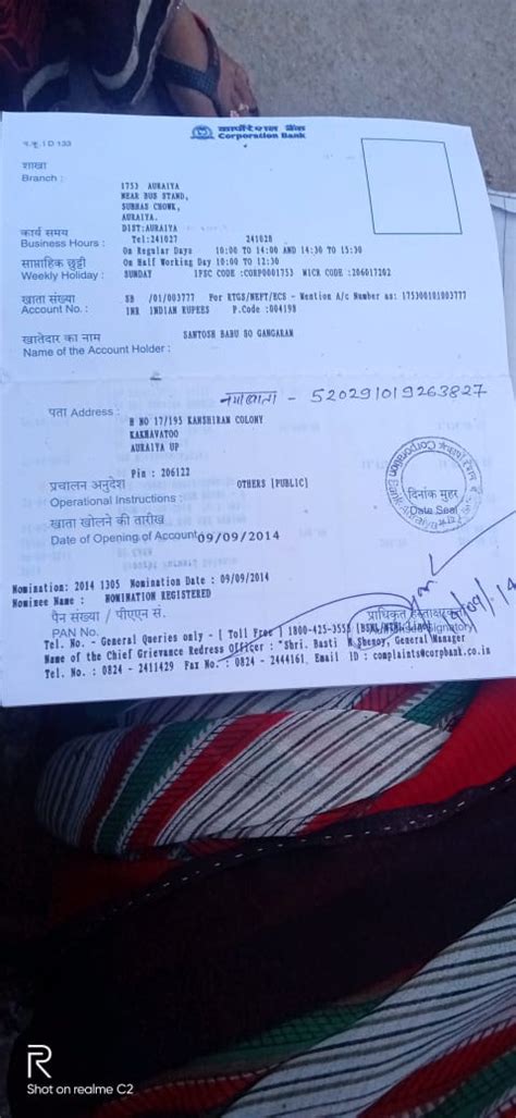 erp.forcetechtraining.in - /HRManagementSystem/EmployeeDocs/BankPassBook/