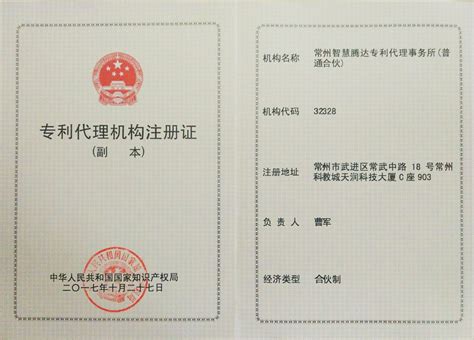 杭州房地产中介服务机构资格证书办理的材料 - 知乎