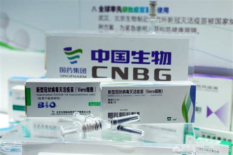 中国又有两款新冠疫苗申请上市 或有助于中国“疫苗外交”