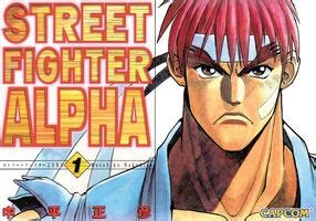 Street Fighter Alpha | Manga - Pictures - MyAnimeList.net