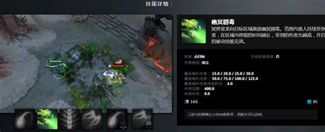 dota2毒龙怎么玩 dota2毒龙攻略-梦幻手游网