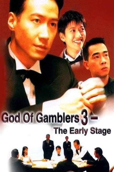 BLURAY Chinese Movie God Of Gamblers 3 The Early Stage 赌神3之少年赌神