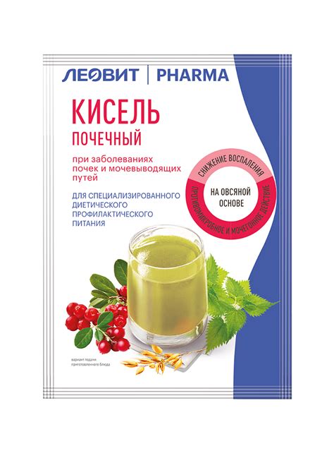 Леовит PHARMA Кисель почечный при заболеваниях почек и мочевыводящих ...