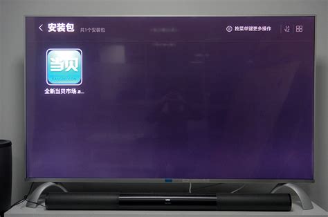 乐视TV•超级电视发布会 --- 中国家电网专题报道
