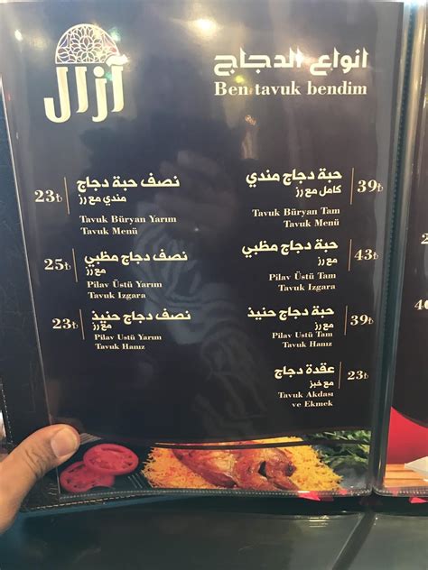 Menu at Azal yemen restaurant, Istanbul