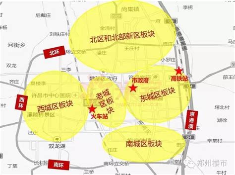 许昌市：示范区中小学 学区划分出炉！_东街社区