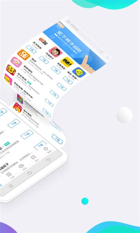 vivo应用商店下载安卓最新版_手机app官方版免费安装下载_豌豆荚