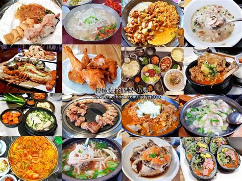 台北韓式料理推薦 10家最強韓國餐廳 韓式炸雞 韓國年糕火鍋 韓國烤肉 - PinQueue