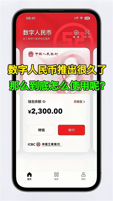 北京数字人民币红包中签结果发布！您中了吗？_北京日报APP新闻