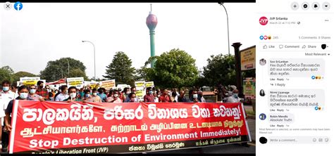 Image Of Sri Lankan Protest Banner With Expletive Is Photoshopped | BOOM