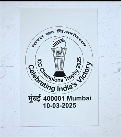 India Post releases Special Stamp Cancellation over India's victory ...
