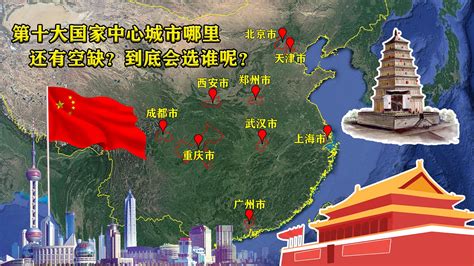 中国台湾地理位置有多重要？看第一岛链和第二岛链的位置就知道了