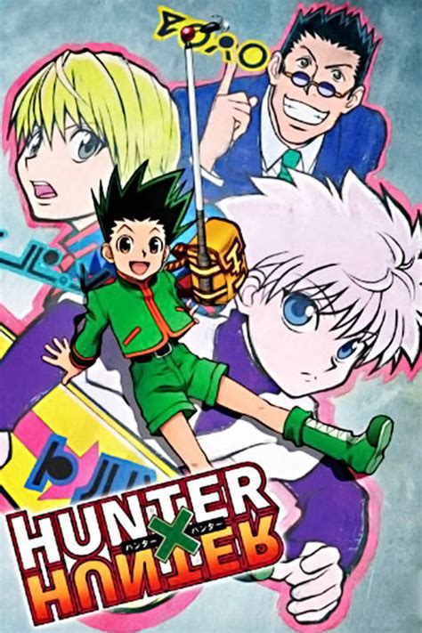 全职猎人 1(Hunter x Hunter OVA 1)-电视剧-腾讯视频