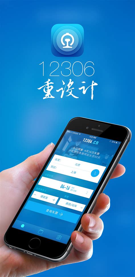 教务系统手机端App设计|UI|交互/UE|JoyeWangjia - 原创作品 - 站酷 (ZCOOL)