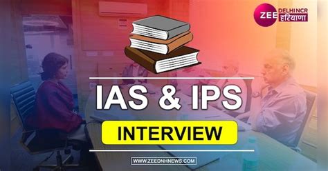 general knowledge mock interview ias ips questions tricky Topper ...