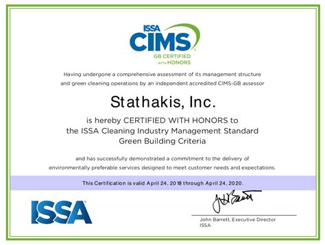 Image result for Issa CIMS