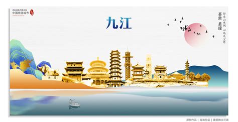 九江 新旅 文化旅游城商业景观_奥雅设计官网