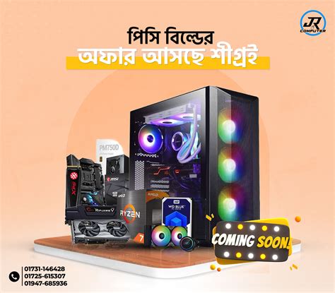 Computer Accessories 的图像结果