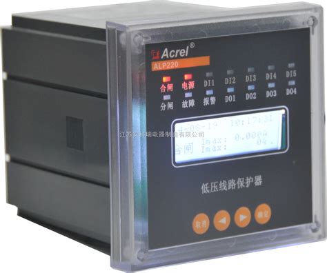 Acrel ALP220-PT Low Voltage Three-stage Protection PT Disconnection ...