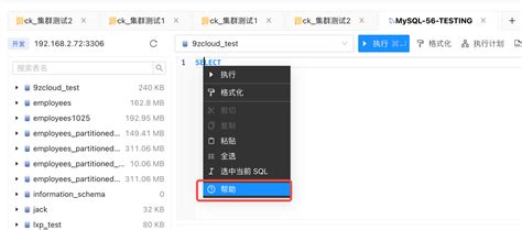 最新最全的 SQL 入门教程 - 知乎