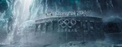 上海要申办奥运会？官方答复来了_国际奥委会_资格_系列赛