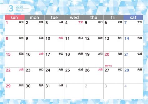 【プライムビデオ】2020年3月の配信予定カレンダー - 大福日記