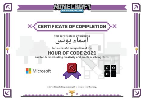Code.org Certificate 的图像结果
