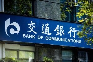 中国国际金融公司终止凯盛融英服务 – 看传媒新闻网