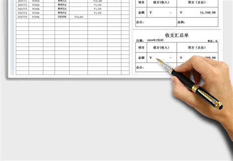 代理记帐公司业务规范和财务管理制度Word模板下载_熊猫办公