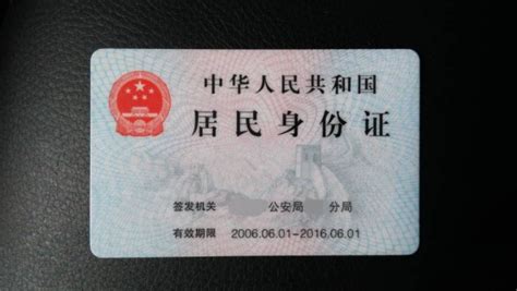 全省通办！贵州省身份证首次申领手机拍摄拿数码相片回执流程 - 哔哩哔哩