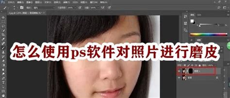 ps磨皮插件怎么用 ps磨皮插件放在哪个位置-Portraiture中文网