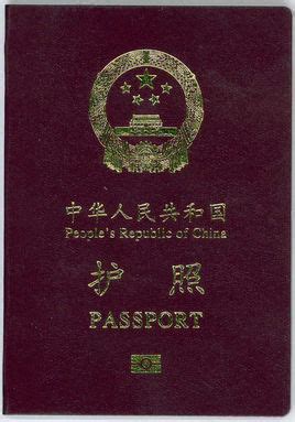 办理护照需要什么材料-具体有那一些流程您知道？