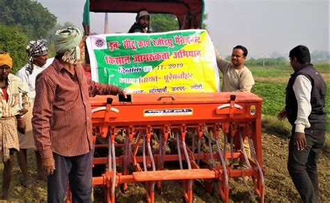 UPPRO | Connecting Farmers