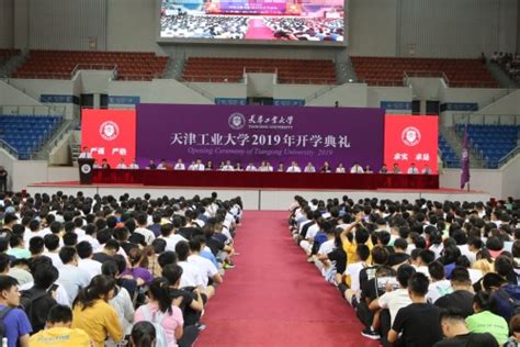 2019级新生开学典礼隆重举行，6700余名新生参加
