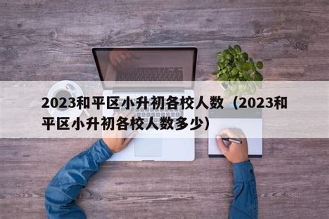 2022年海南省三亚市小升初数学常考题模板下载_2022_图客巴巴