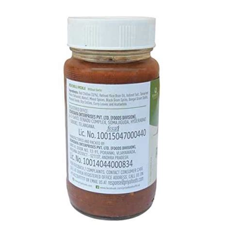 Priya Red Chilli Pickle without Garlic, 300g - Homemade Lal Mirch Achar ...