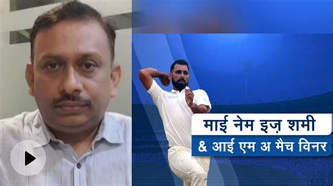 Pakistan's Weak Team Weighs Heavily On Indian Team Full Of Star Players