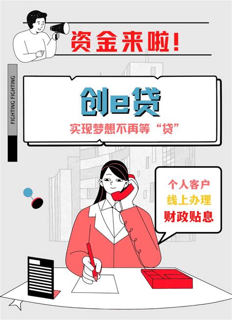 ‎汉口银行—企业手机银行 on the App Store