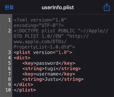Local Data Storage Tutorial 的图像结果