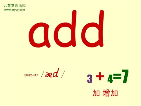 and什么意思（and怎么造句）