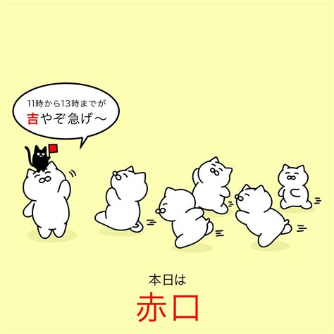 関連する画像の詳細をご覧ください。「台風さま〜 しずまりたまえ〜 台風さま〜 しずまりたまえ〜 暴風とまれ〜 大雨あがれ〜 しずまりたまえ〜 しず」大和猫の漫画
