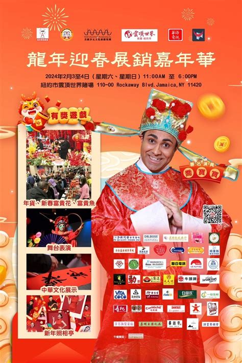 Visit the Flower Market in New Year 的图像结果