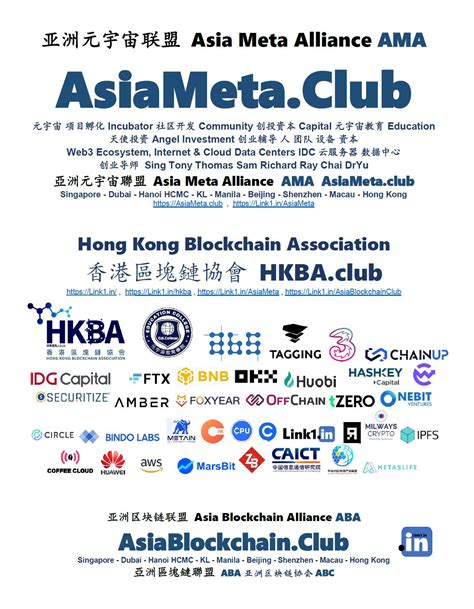 asiameta - Link1.in