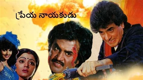 Watch Praja Nayakudu (Telugu) Full HD Movie Online on ZEE5