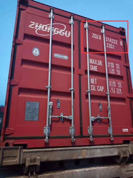 集装箱编号，简称箱号 - 广州亚集货运代理有限公司