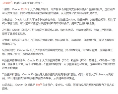 Image result for Oracle 11G