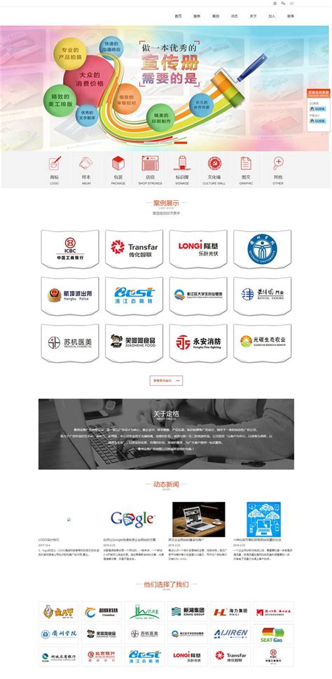 上海市网站建设公司开发一个商城网站大概需要多少费用？ - 网站建设 - 开拓蜂